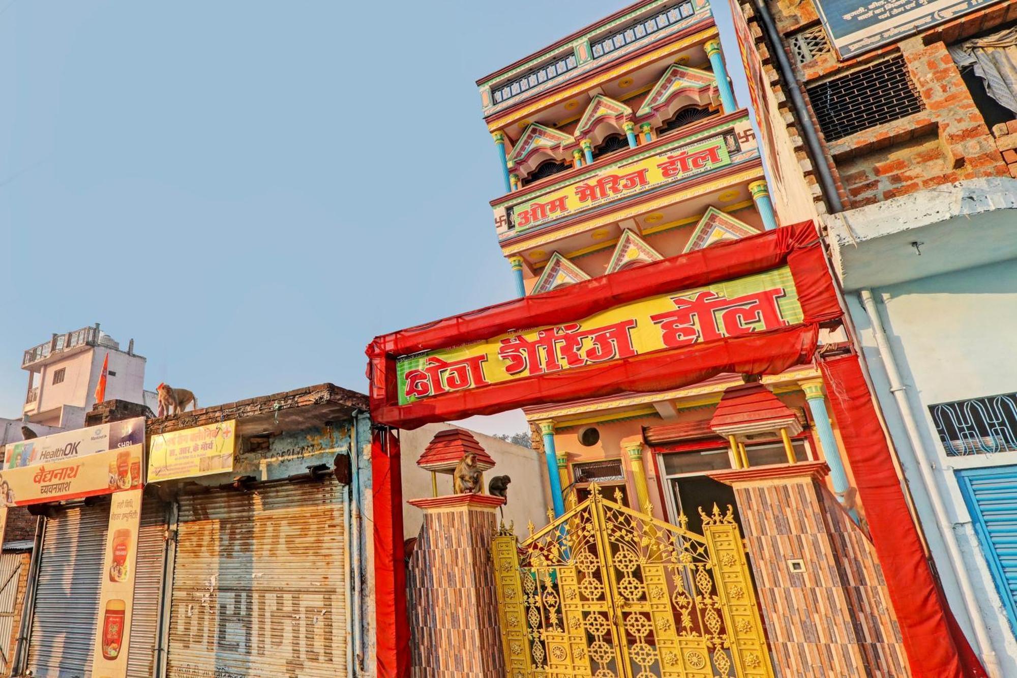 Ayodhya Hotel O Home Om Marriage Hall מראה חיצוני תמונה
