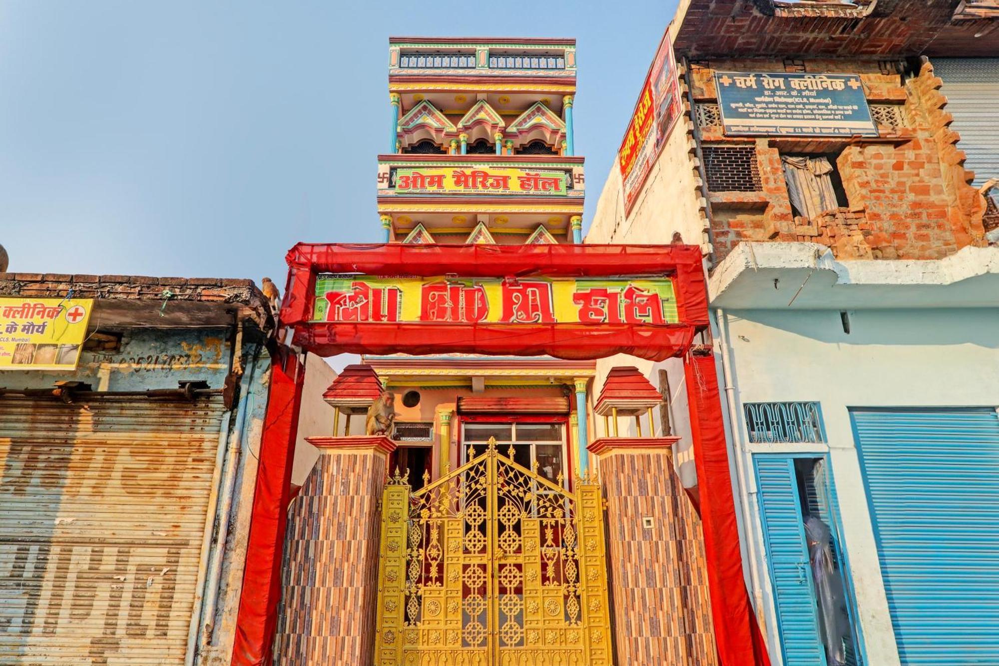 Ayodhya Hotel O Home Om Marriage Hall מראה חיצוני תמונה